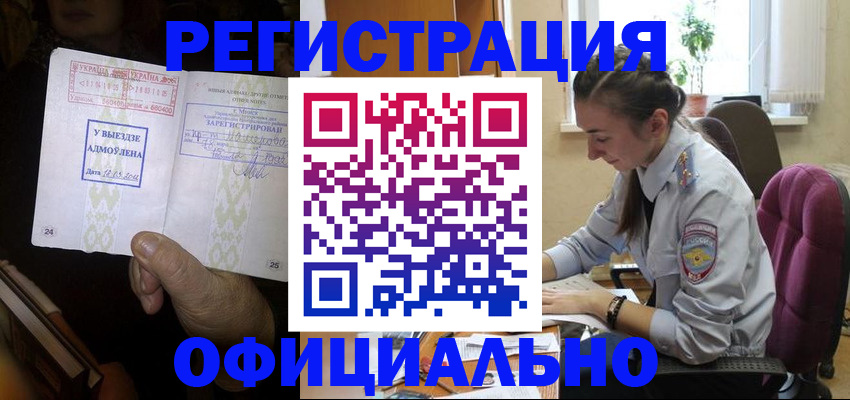 регистрация для школы в Набережных Челнах